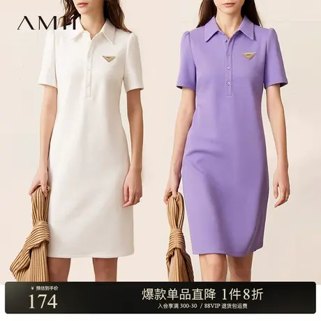 Amii2025夏新款POLO翻领短袖直筒棉质弹力三角绣章连衣裙女图片