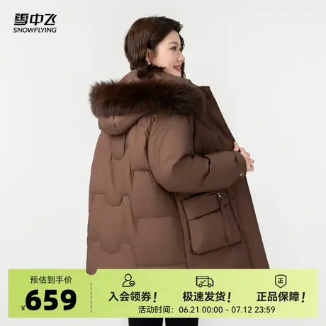 雪中飞2026春新款女士短款连帽羽绒服狐狸毛领温馨舒适简约保暖图片