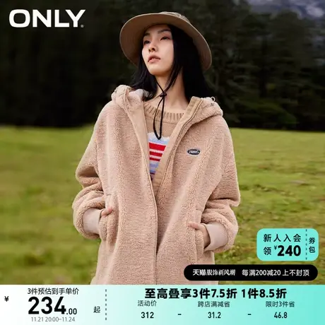 【上新】ONLY奥莱夏季时舒适毛绒感面料宽松连帽棉服女图片