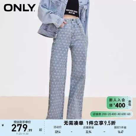 ONLY奥莱2023春夏新款时尚金属链条长款宽松阔腿牛仔裤图片