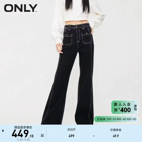 ONLY奥莱时尚百搭宽松高腰喇叭裤长裤牛仔裤女图片