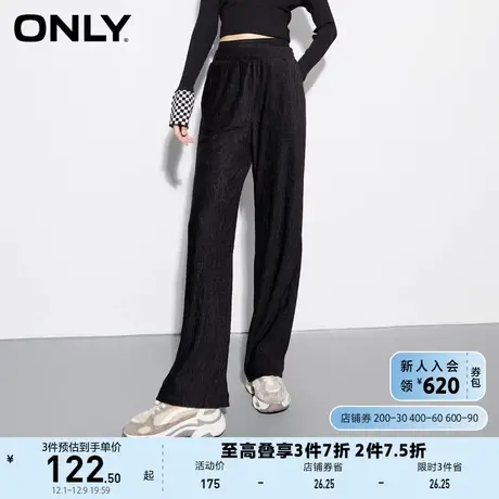 ONLY奥莱宽松显瘦肌理感运动直筒裤休闲裤女图片