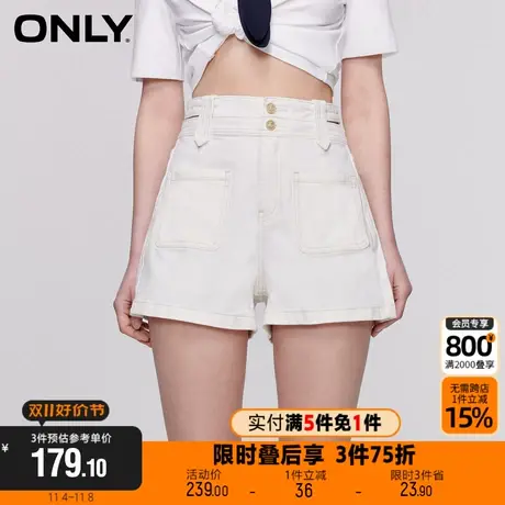 【买5免1】ONLY设计感腰头A版高腰显瘦短裤牛仔裤女|123243030图片