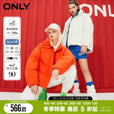 ONLY2022秋季新款再生环保聚酯纤维面料90白鸭绒羽绒服|122423009图片