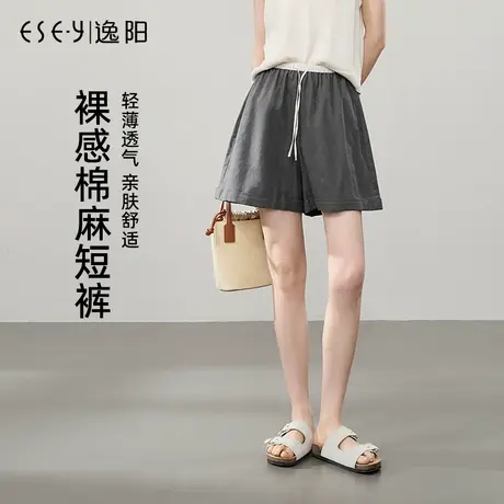 逸阳亚麻棉感短裤2025年夏季薄款高腰a字显瘦米色五分休闲直筒裤图片
