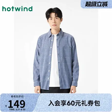 热风miu系苏格兰格纹蓝衬衫2025年春季新款情侣款衬衫内搭上衣男图片