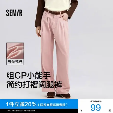 [商场同款]森马休闲裤女纯棉长裤通勤春季2024新款白色阔腿裤百搭图片