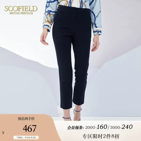 Scofield女装秋季新品纯色通勤商务高腰显瘦修身西装裤优雅直筒裤图片