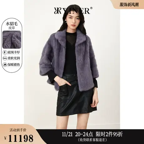 YINER音儿线上专选女装冬季短款翻领保暖蓄热轻奢质感水貂毛皮草图片