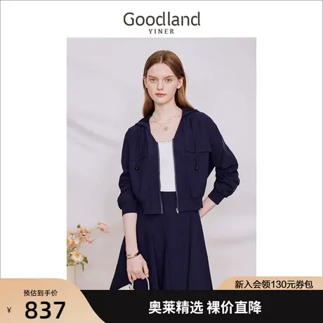 音儿美地女装2023秋季新款时尚雅致松弛休闲抽绳连帽短外套图片