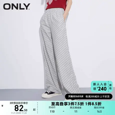 ONLY奥莱夏季垂感直筒宽松格子百搭通勤风休闲裤女图片