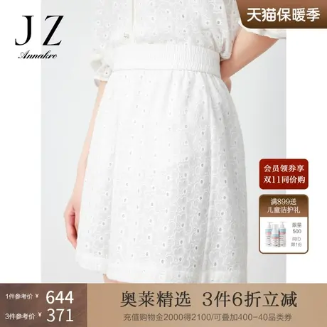 玖姿安娜蔻洋气纯色休闲风镂空绣花直筒阔腿蕾丝短裤子2023夏新款图片