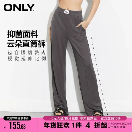 ONLY2023夏季新款抑菌面料高腰弹力宽松直筒休闲裤女|123114049图片