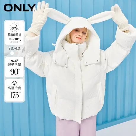 【直播专享】ONLY90白鸭绒甜美可爱风短款宽松羽绒服女|122423003图片