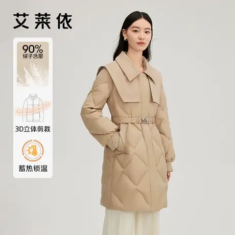 艾莱依致感系列羽绒服新款云肩外套时尚大气收腰优雅气质高级大衣图片