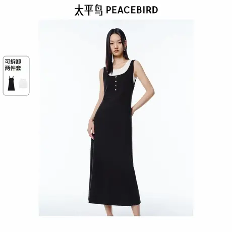 太平鸟女装两件套针织连衣裙2025春夏新款简约通勤背心裙长款显瘦图片