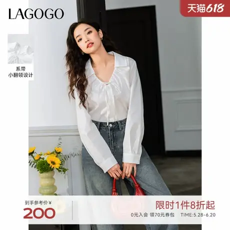 LAGOGO法式优雅白色衬衫女士拉谷谷2025年春季新款通勤简约风上衣图片
