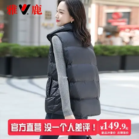 雅鹿2025秋季新款情侣时尚马甲女立领百搭简约短款羽绒马夹外穿图片