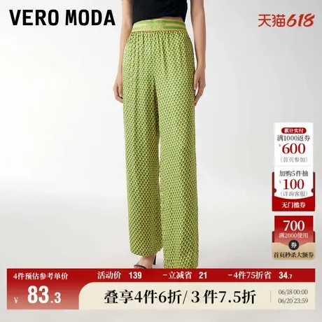 Vero Moda奥莱多巴胺休闲裤女夏季清仓直筒中腰个性时尚宽松百搭图片