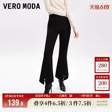 Vero Moda奥莱休闲裤女秋冬新款优雅气质时尚百搭九分喇叭裤流行图片