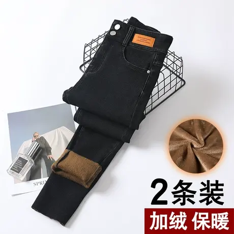 黑色加绒小脚牛仔裤女秋冬季2022年新款修身紧身外穿女士铅笔裤子图片