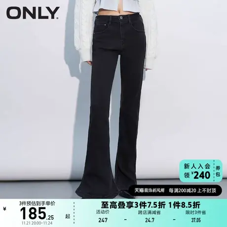 【上新】ONLY奥莱时尚潮流显瘦高腰微喇长款牛仔裤女图片