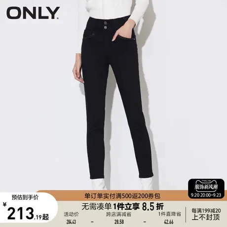 ONLY奥莱夏季高腰修身弹力牛仔裤女图片