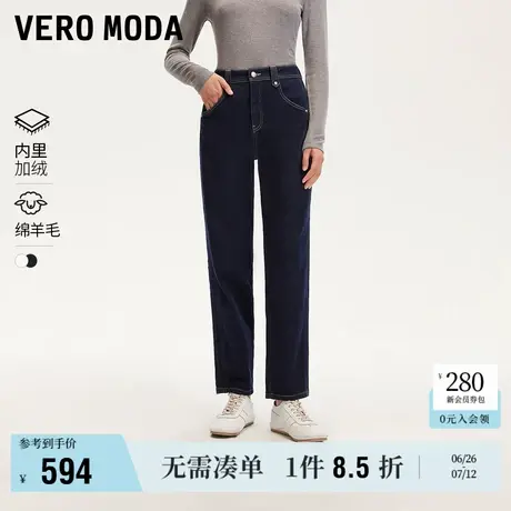 Vero Moda奥莱牛仔裤女2025春季新款商场同款含绵羊毛磨毛明线图片