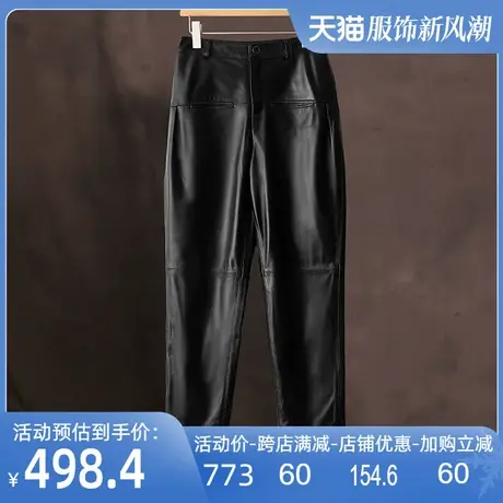 真皮皮裤2024秋冬新款绵羊皮高腰显瘦时尚百搭宽松休闲小脚长裤女图片