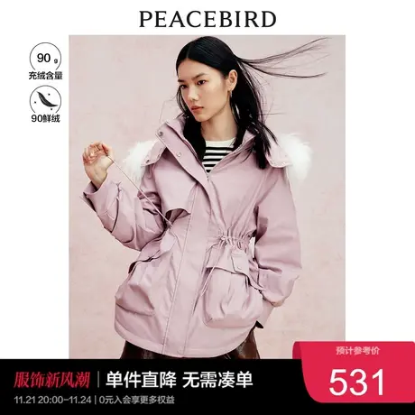 【百亿补贴】太平鸟毛领派克羽绒外套90绒粉色收腰派克羽绒服奥莱图片