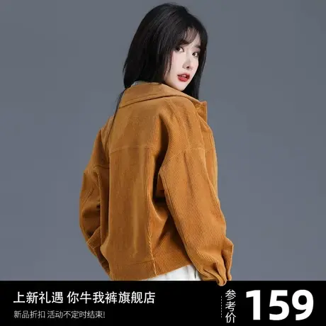 小香风灯芯绒外套女秋冬季2023年新款洋气独特超好看条绒短款上衣图片