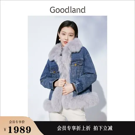 Goodland美地女装冬季狐狸毛包边牛仔皮草羽绒外套高级感图片