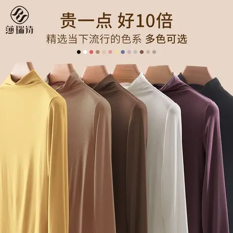 半高领打底衫女长袖t恤内搭秋季薄款2024新款黑早秋纯色百搭上衣图片