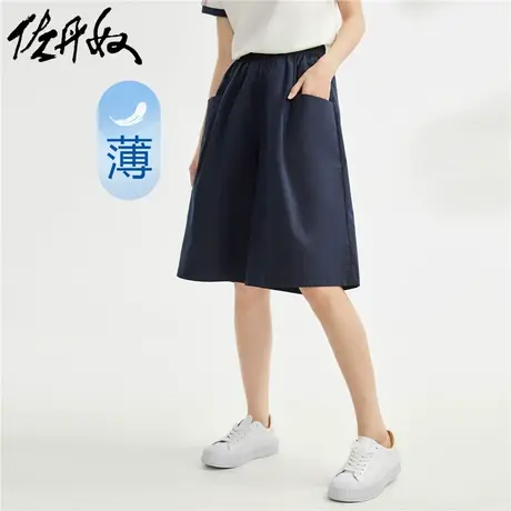 佐丹奴裙裤女纯色梭织大口袋松紧腰薄款休闲阔腿五分裤女13403326图片