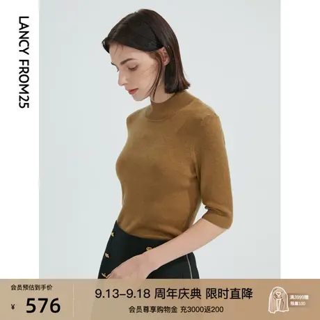 朗姿法式羊毛设计感修身针织上衣女士秋冬季新款毛针织衫高级感图片