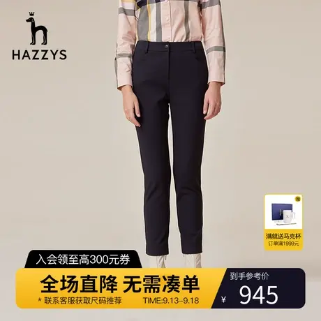 Hazzys哈吉斯直筒针织休闲裤女士新款秋冬时尚裤子运动修身小脚裤图片