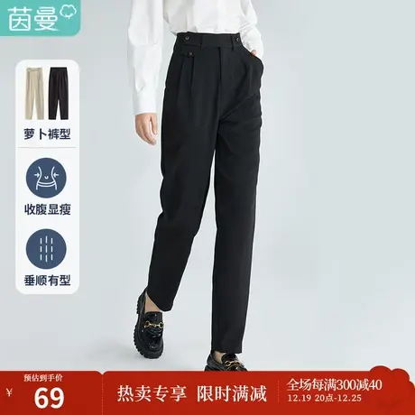 茵曼裤子女春季2023年新款梨形显瘦通勤中高腰西裤直筒九分休闲裤图片