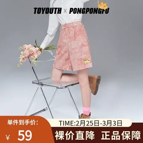 TOYOUTH初语休闲裤女年春季新款扎染灯芯绒老虎休闲显瘦短裤图片