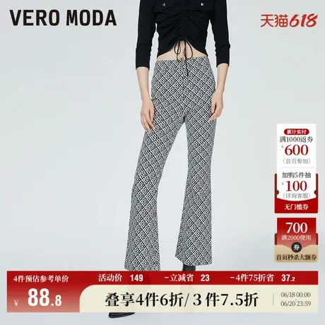 Vero Moda奥莱休闲裤秋冬清仓休闲百搭潮流高腰九分裤子女流行图片