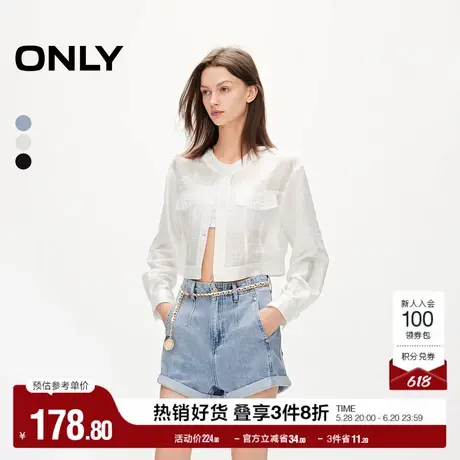 ONLY奥莱夏季休闲简约A字高腰卷边短裤牛仔裤女图片