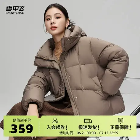 雪中飞2026春新款女士短款羽绒服连帽加厚纯色时尚御寒保暖廓形图片