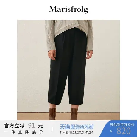 【商场同款】玛丝菲尔羊毛冬季新款黑色宽松休闲裤哈伦裤女图片