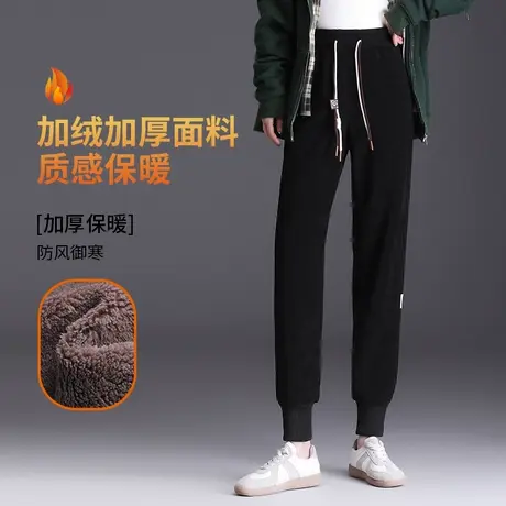 2022秋冬新款黑色加绒宽松运动裤女长裤高腰显瘦束脚裤加厚哈伦裤图片