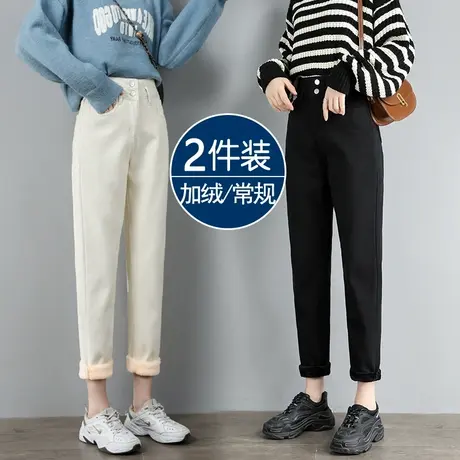 米白色加绒哈伦牛仔裤女秋冬2022年新款高腰显瘦小个子黑色老爹裤图片