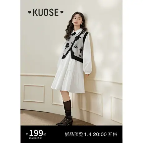 阔色白衬衫连衣裙马甲两件套装女2024秋冬新款针织短背心娃娃裙子图片