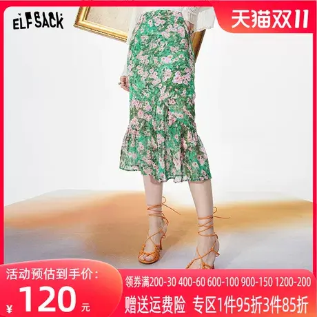 妖精的口袋绿色雪纺碎花半身裙女2023夏季新款鱼尾裙微胖显瘦裙子图片