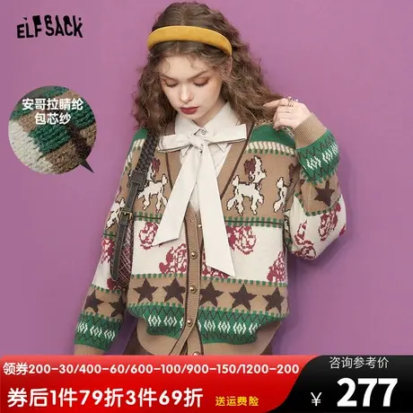 妖精的口袋美式复古毛衣开衫女2023冬新款设计感v领外穿针织上衣图片
