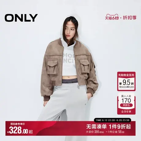 ONLY夏季个性潮流棒球领宽松大口袋外套女|124336037图片