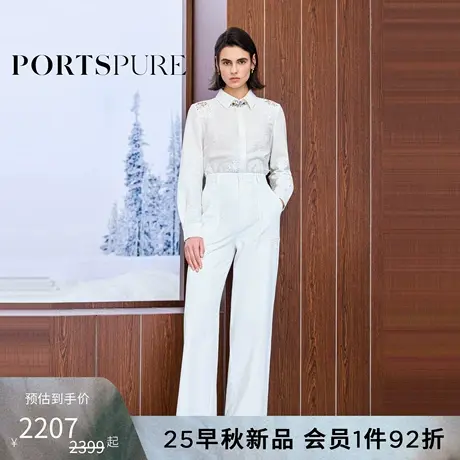 宝姿PORTSPURE女装2025早秋新品蕾丝拼接度假垂感通勤直筒休闲裤图片