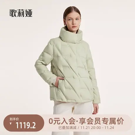 首降现货|歌莉娅羽绒服女短款2023冬季新款压胶保暖鹅绒服外套女图片
